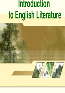 英国文学简史PPT课件