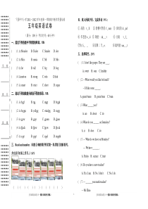 PEP小学英语五年级上册期中测试题