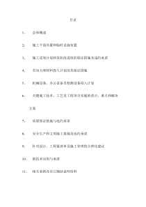 道路维修