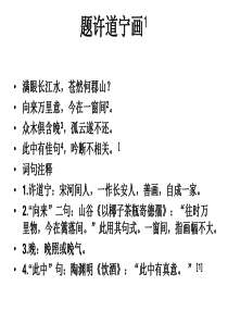 2019高考题许道宁画