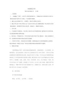 团团圆圆过中秋