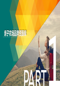 新华信-新飞冰箱-渠道状况