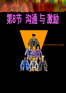 梦想游戏09年市场推广方案