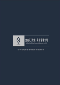 湄潭房地产项目市场调研报告2