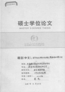 国产手机品牌市场份额下降原因及对策分析