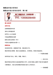 橄榄油市场分析培训