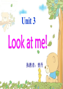 最新版pep小学三年级上册unit3-look--at--mePart-B课件
