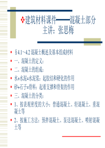双排外架施工工艺标准