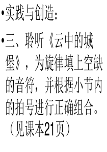 音乐剧《金沙》