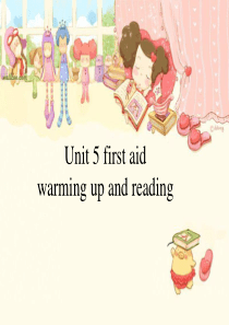 新人教版必修五Unit5-First-aid公开课课件