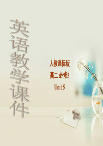 高中英语-Unit5-First-aid-Reading阅读课件-新人教版必修5