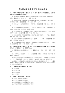 暖通(中国省市)室外气象参数(完整版)