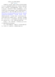 经典的verilog键盘扫描程序