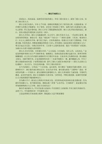 2018浙江省高考满分作文