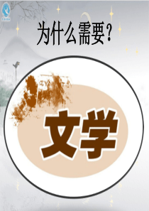 繁星