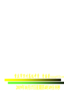 三角函数热点专题复习(2018-2019)