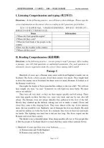 2015年广东省职业院校技能大赛中职组职业英语技能赛项学生个人赛能力测试及答案