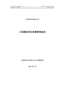 浙江省X年4月自考建筑材料试题(1)