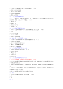 04 网络营销一