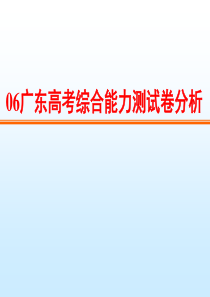 1号服务器下载-教育档客-提供教案,课件,试题,素材等丰富的教育资源