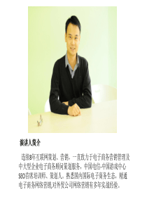 外贸网络营销SEO优化