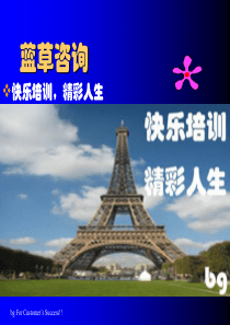 电子商务与网络营销_2