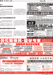 云南名仕因私出入境服务有限公司