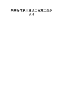 浅析在新形势下如何提高工程质量监督水平