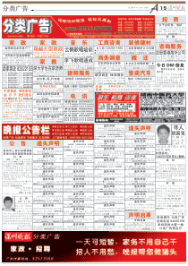 家政助家家政82922133家教律师服务音乐云鹤歌唱培训咨
