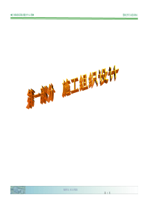 庄市街道社区综合服务中心技术标(A3)