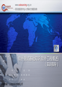 福建省住宅工程质量分户验收规程