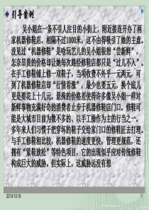 服务定价(1)