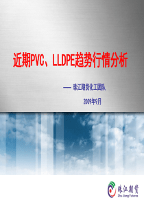 珠江期货特色产业配套服务