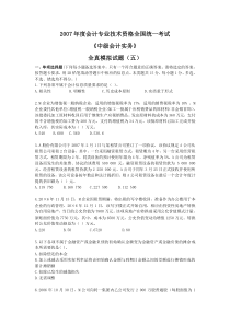 相关附件-纳税服务网