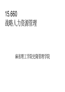 第7课：培训与服务大师公司