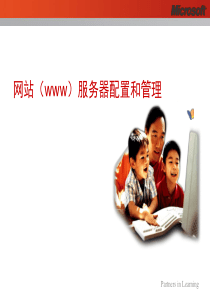 网站服务器创建