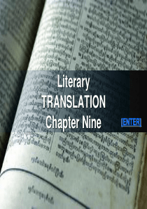 literary-translation-lecture-nine-(drama)解读