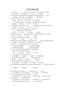 不定代词练习题[1]