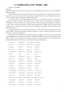 2017考研英语(一)真题