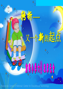 六年级家长会