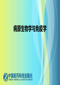 埃希菌属