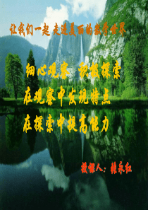 等腰三角形的性质课件