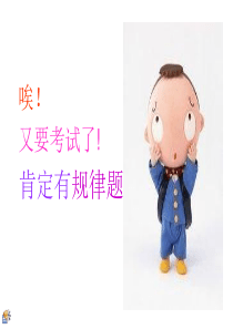 七年级数学找规律突破(2017最新版)