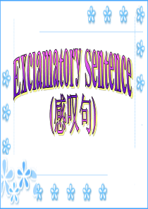 公开课感叹句微课课件1