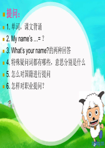 新概念英语第一册Lesson9-10