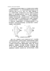 非球面加工机床及技术发展现状