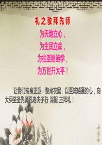 中华传统文明礼仪与汉服之美