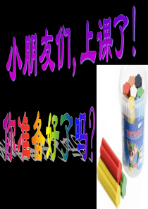 可爱的小虫
