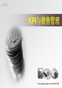 KPI与销售管理（PPT37页)