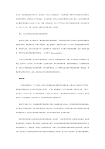 参考效应，消费者心里的计算器